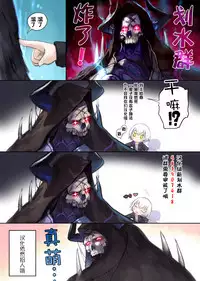 (C93) [Sawayaka Tokunou Milk (Arumamai Ayuka+)] Hibiki to Okota de Amai Hitotoki (Kantai Collection -KanColle-) [Chinese] [萝莉援助汉化组]