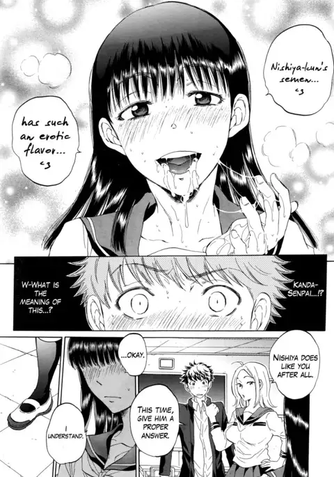 Watashi no Kareshi to Nete Kudasai Ch. 1-2 | Please Sleep With My Boyfriend Ch. 1-2