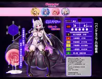 [Makutsutei (Nagai Wataru)] Orgasm Unit EX -Mahou Senshi Akari Ch. 1-8 [Chinese] [这很恶堕 x Lolipoi汉化组]