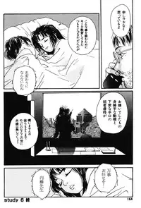 [Machida Hiraku] Sotsugyoushiki wa Hadaka de [Digital]