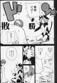 (C66) [Rapan (Himuro Shizuku)] Shirohebisan to Kuronekokun 1 | White Snake & Black Cat 1 (Yu-Gi-Oh!)