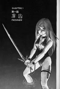 [Kono Donto] Dorei Senshi Maya / Slave Warrior Maya Vol.1 Ch.1-4 [English] [Kusanyagi]