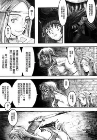 [A-10] Load of Trash Kanzenban Ch. 1-14 [Chinese] [沒有漢化]