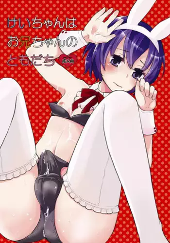 患者のメンタルケア・続【中編】