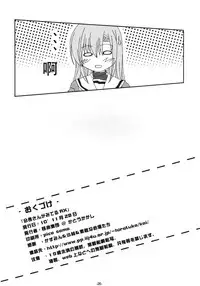 [Kairaku Shuudan (Katou Kakashi)] Hinagiku-san ga Miteru RX (Hayate no Gotoku!) [Chinese] [戴舒库个人汉化] [Digital]