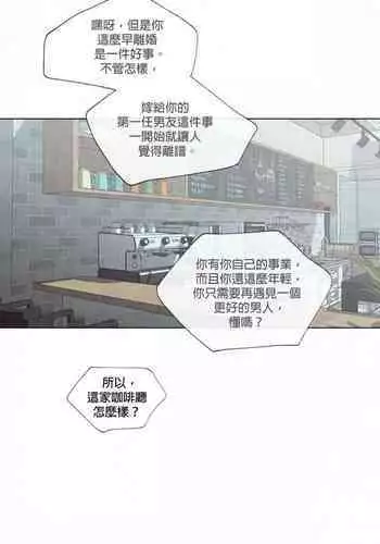 [Yuju] Summer Solstice Point Camp Ch.00-03|夏至点Ch.00~03[Chinese] [橄榄汉化组]