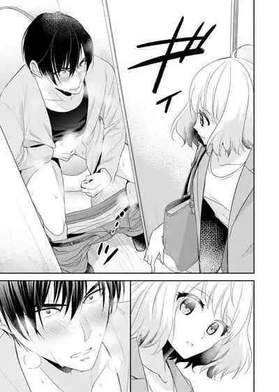 [Nashi ichi] Kouha na Kare wa Masaka no Seijuu!? ~Mainichi Nando mo Keiyaku sex~ | 意想不到霸道男同学兽性大发!? ～每天都要大做特做的契约sex～ 1-2 [Chinese] [莉赛特汉化组]