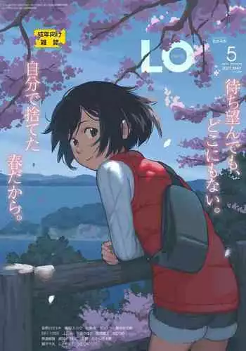 まこぴ～のどきどきのこ