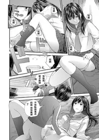 Tonari no Tonari