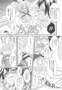 [Anthology] Otokonoko HEAVEN Vol.13 Junjou Bitch★Otokonoko