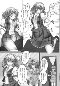 (C81) [Monaka Udon (Monikano)] Kazami Yuuka Kyousei Zecchou Souchi (Touhou Project)