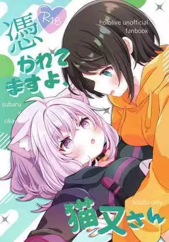 欲求不満のおんなたち