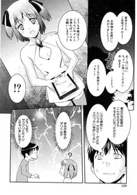 COMIC Hime Dorobou 2009-02