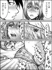 Boku no Karada o Suki ni Site | 내 몸을 마음대로 해