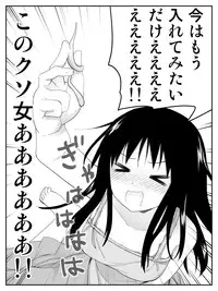 [Kariya (Calipur)] Ore ga Saiai no Kanojo ni Nyoudou wo Hiru de Okasareta Toki no Hanashi