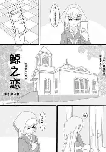 [テフテリア (てふそら)] f*f⇔tasting. (バトルガールハイスクール)