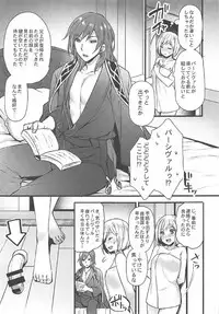 (Zenkuu no Hasha 3) [Himeya (Abe Inori)] Danchou to Entei wa Itsumo Onaji Bed ni Iru (Granblue Fantasy)