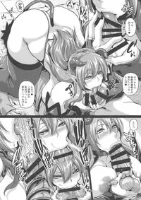 (C93) [Tiramisu Tart (Kazuhiro)] Inma Kyuusei