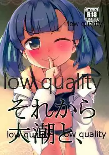 [天野じゃく] 秘密の誕生日会にようこそ! (メンズゴールド 2022年3月号) 中文翻譯