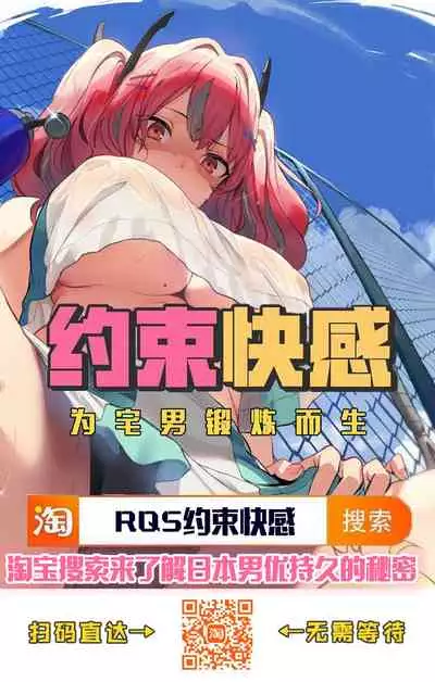 [DASHIMAKITAMAGO] Kakedashi Boukensha no Matsuro 2 [Shokushu no Sumau Doukutsu] Bikini Armor Onna Senshi [Chinese] [不可视汉化]