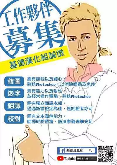 ( FF41)【基德漢化組(王福)】我(和姬德月兔在攤位上)操(得乒乒乓乓)原(本故作矜持的她其實濕得一)批【中國語】