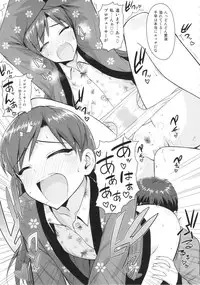 (C85) [PLANT (Tsurui)] Chihaya to Ne-Shougatsu (THE IDOLM@STER)