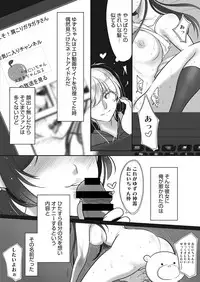Web Manga Bangaichi Vol. 20