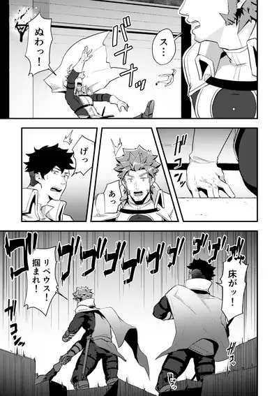 [PULIN Nabe (kakenari)] Isekai! 4 [Digital]