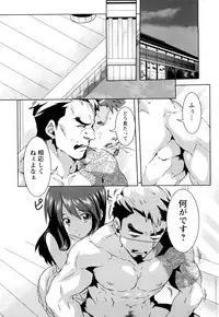 [Harukaze Daiki] Seifuku Erotika