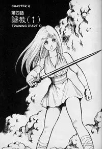 [Kono Donto] Dorei Senshi Maya / Slave Warrior Maya Vol.1 Ch.1-4 [English] [Kusanyagi]