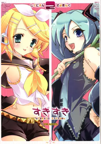 [Tamaru Iku] tensei! ? Bukan to nyan nyan ~ kōkyū enji-roku ~ | 转生！？武官和娘娘～后宫艳事录[Chinese] [莉赛特汉化组]