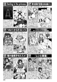 COMIC BAVEL 2018-11 [Digital]