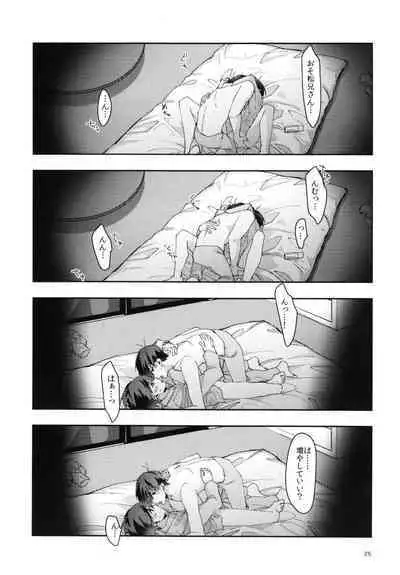 Peeping the whole story of the sweet night of the eldest brother and the fifth son