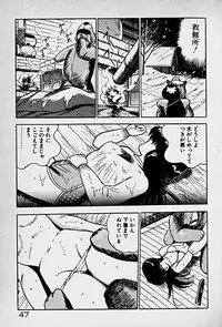 [Morisawa Toshio] Houkago Dokkin Date