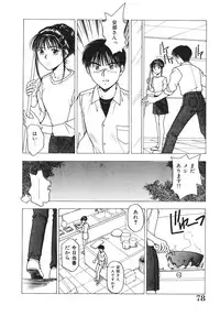[Nishikousaka Kouhei] Okawari Jiyuu Dayo