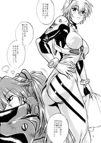 (SC36) [Studio Katsudon (Manabe Jouji)] Plug Suit Fetish Bangaihen | Plug Suit Fetish Extra Episode (Neon Genesis Evangelion)