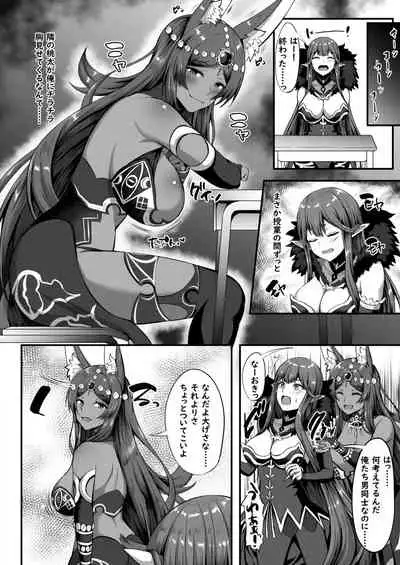 (C99) [TSF Mousou Chikusekijo] [Kisaragi Nana] Servant☆Transform
