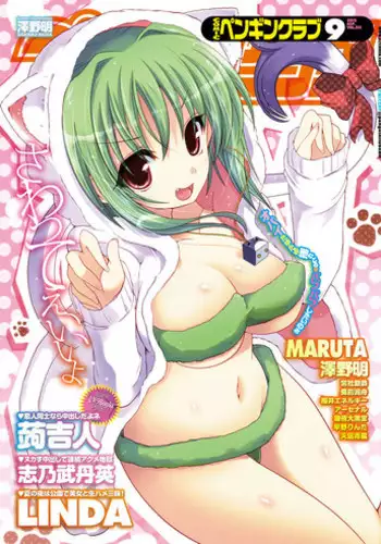 [Anthology] 2D Comic Magazine Energy Kyuushuu Sarete Haiboku Shite Shimau Heroine-tachi Vol. 4 [Digital]