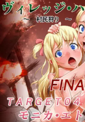 Taichou 25cm no Jinkou Seimeitai ga Gacha de Tenihairu Sekai