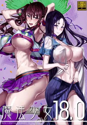 [yaminabe] Nakadashi Kazoku | Creampie Family (Shoujo Kumikyoku 5) [夜空下的萝莉x真不可视汉化组]