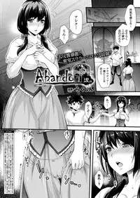 COMIC Unreal 2018-04 Vol. 72 [Digital]