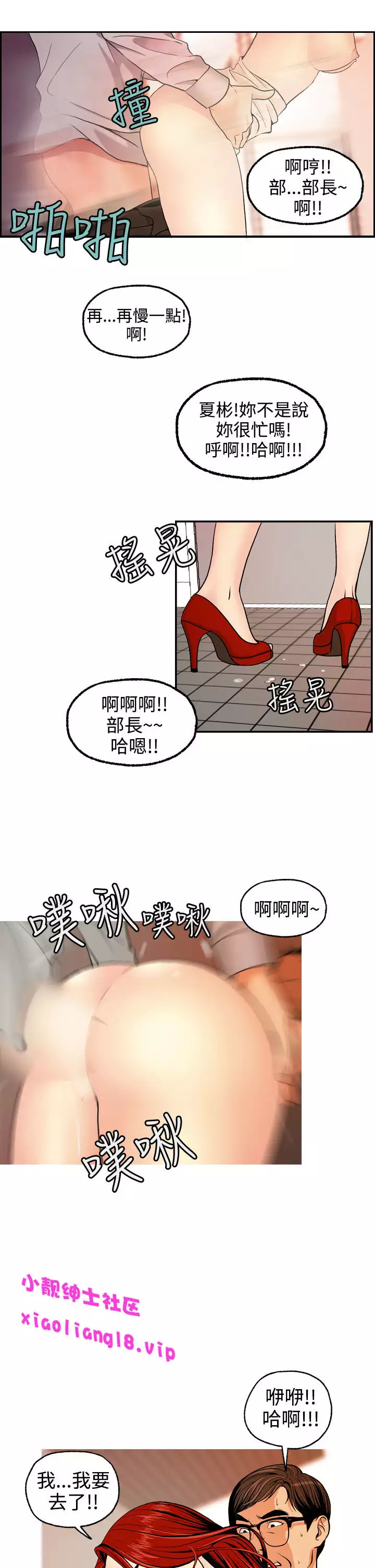 中文韩漫 淫stagram Ch.0-5