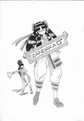騎士の私と悪魔の取引