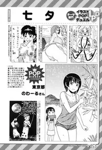 COMIC Mugen Tensei 2017-08 [Digital]