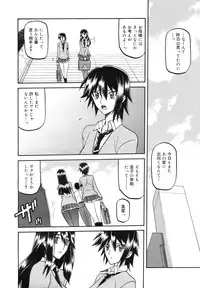 COMIC Megamilk 2011-03 Vol. 09