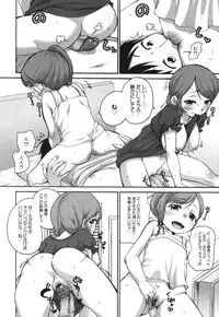 COMIC Megamilk 2010-10 Vol. 04