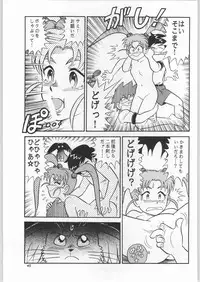 (C52) [Ganso Sonoda Ya (Various)] Chousen Ame Ver.11 (Various)