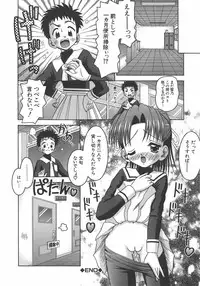 [Tomohara Michiya] Amai Tsubomi
