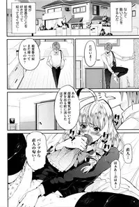 COMIC AUN 2016-04