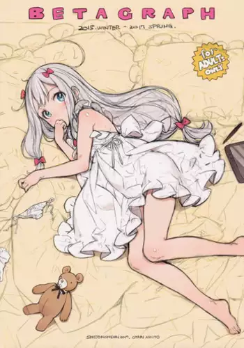 (C83) [Shoujo Kishidan (Oyari Ashito)] sister＊sisters (Various)